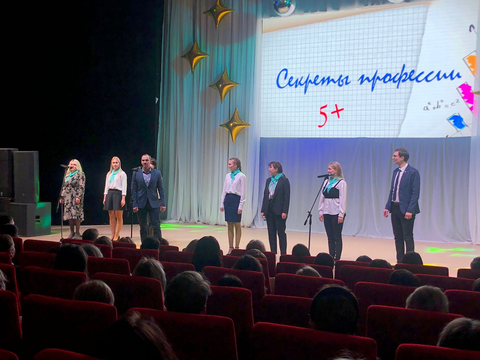 Учителя гимназии приняли участие в торжественном открытии Год педагога и наставника в Сыктывкаре.