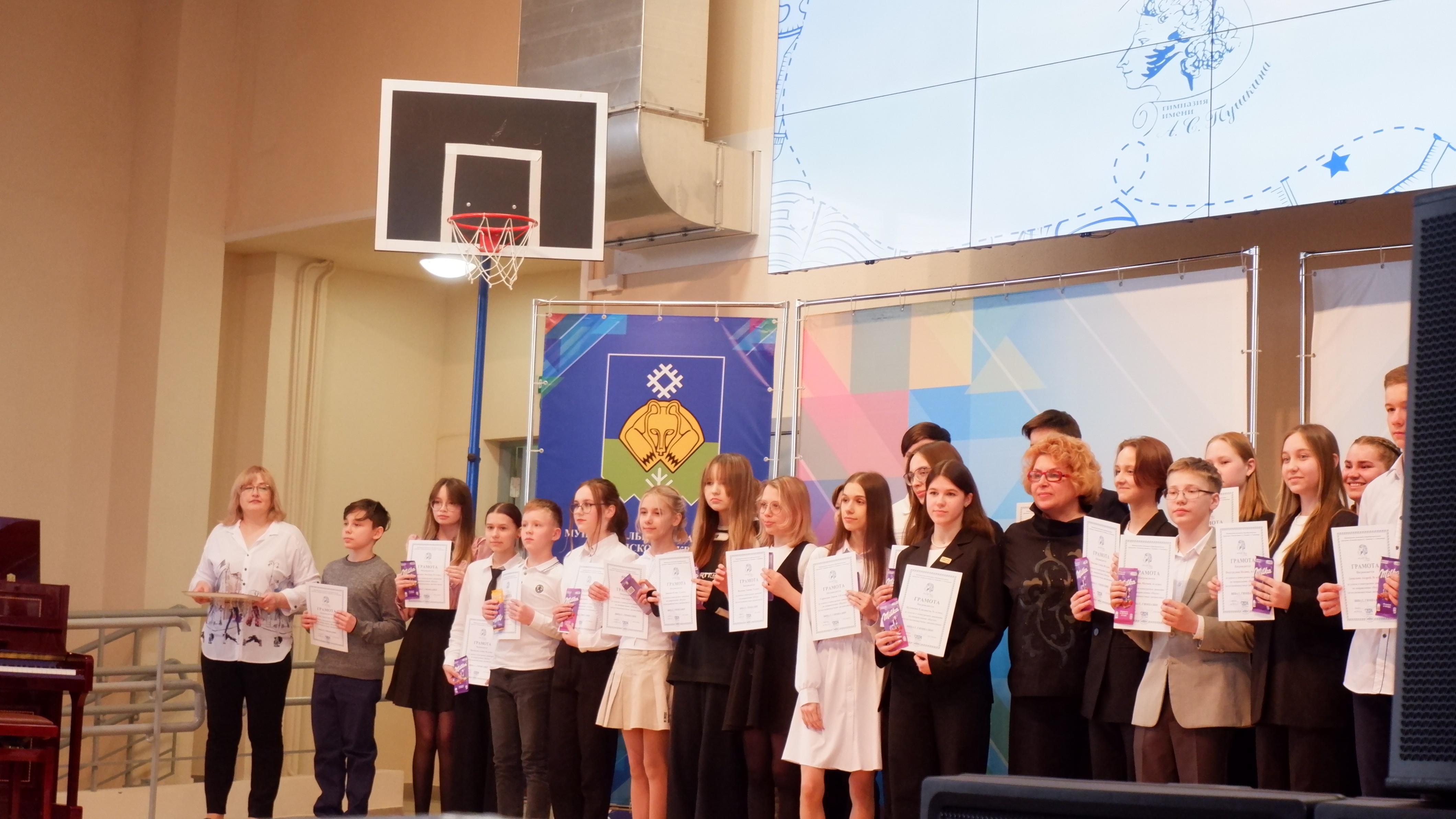 На церемонии награждения «Виват, гимназия!» были отмечены грамотами учащиеся естественнонаучных классов.