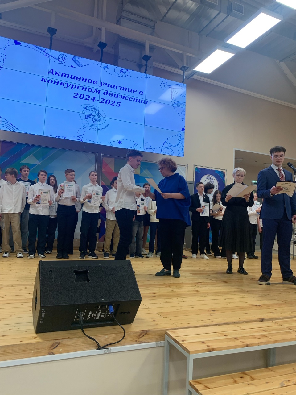 На празднике «Виват, гимназия!» были награждены учащиеся, отличившиеся в конкурсном движении по направлению &amp;quot;Наука&amp;quot; (физико-математические, инженерные, IT-дисциплины)..