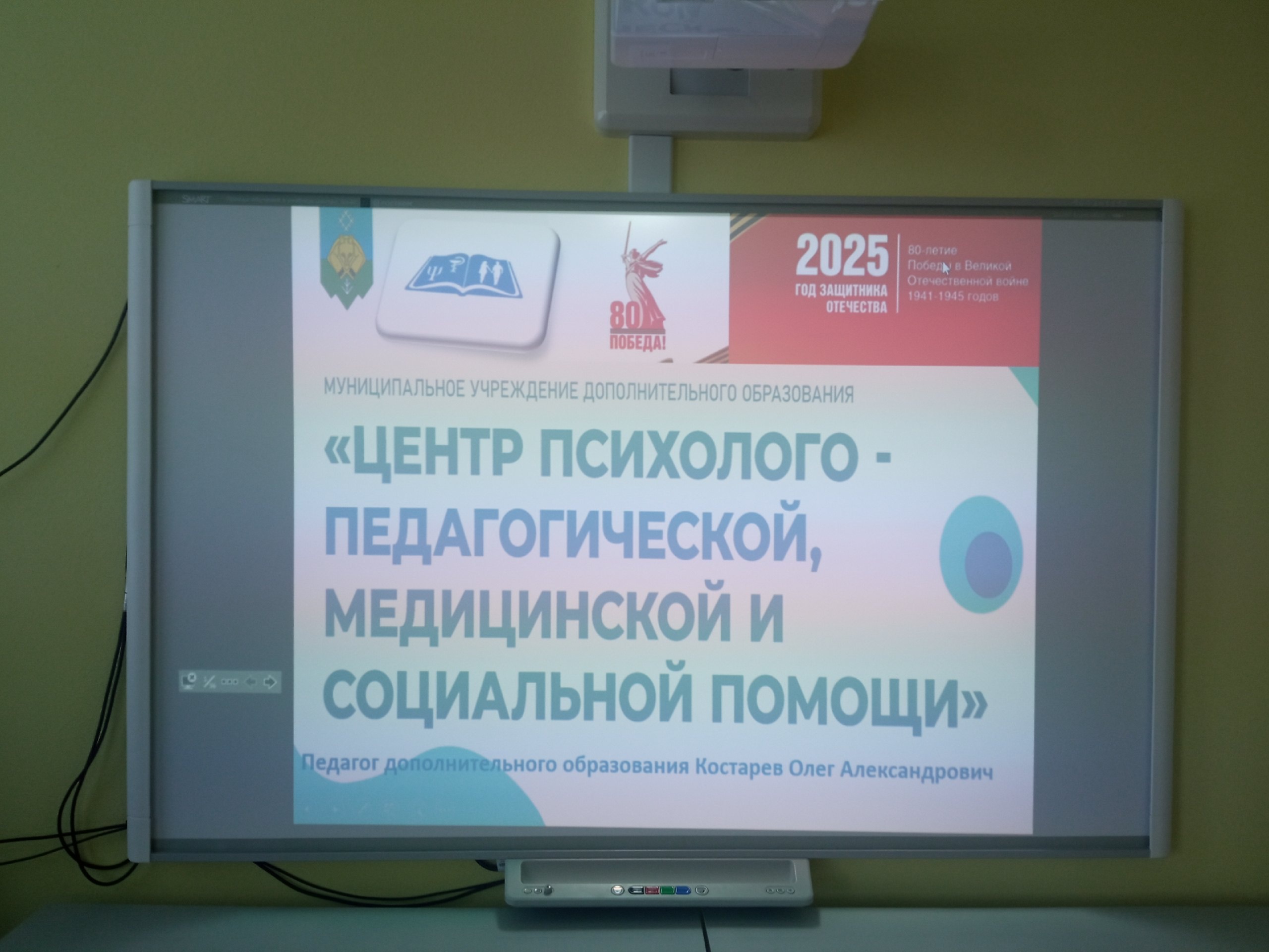 &amp;quot;Юридическая ответственность подростков за групповые правонарушения&amp;quot;.