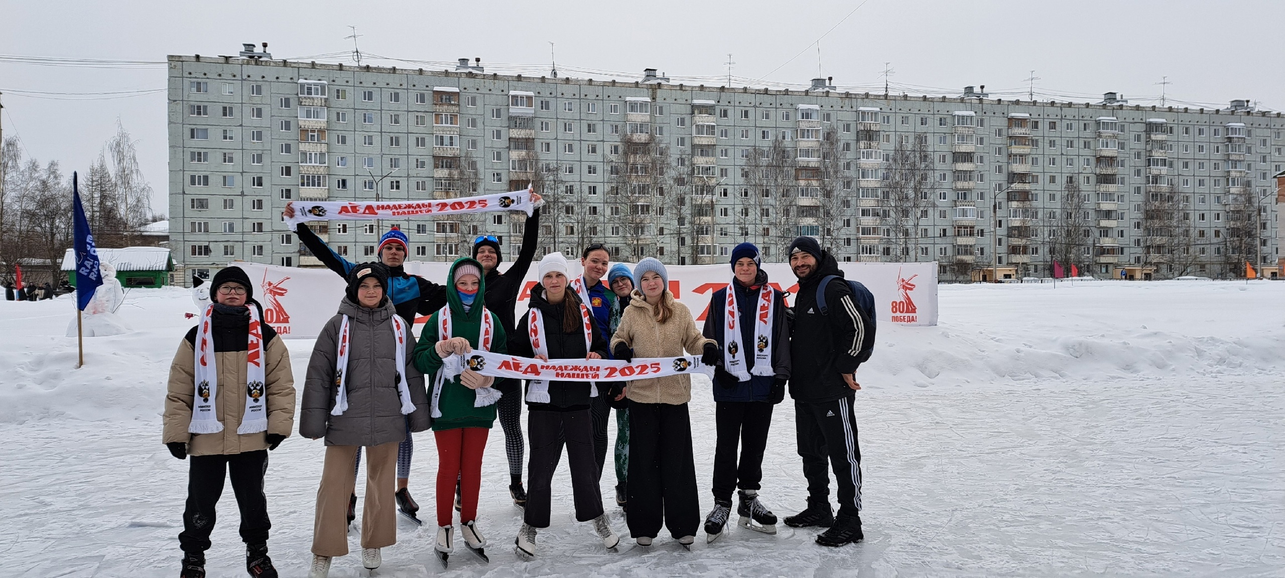 &amp;quot;Лёд надежды нашей - 2025&amp;quot;.