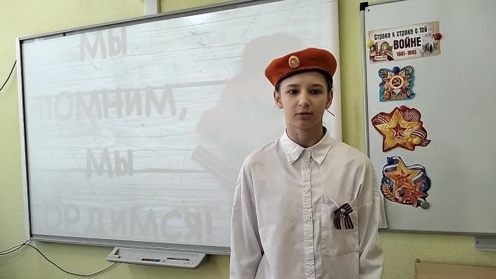 &amp;quot;Кадетский марш памяти&amp;quot;.