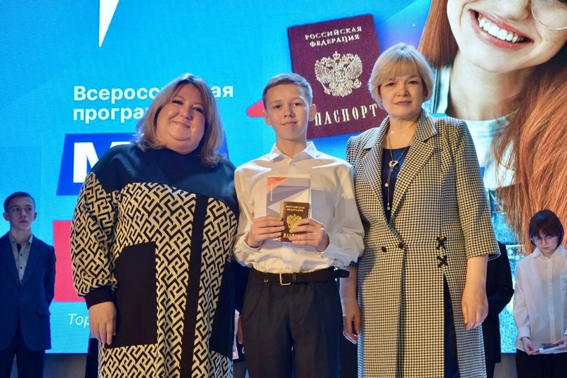 Наш семиклассник в торжественной обстановке получил паспорт гражданина Российской Федерации.