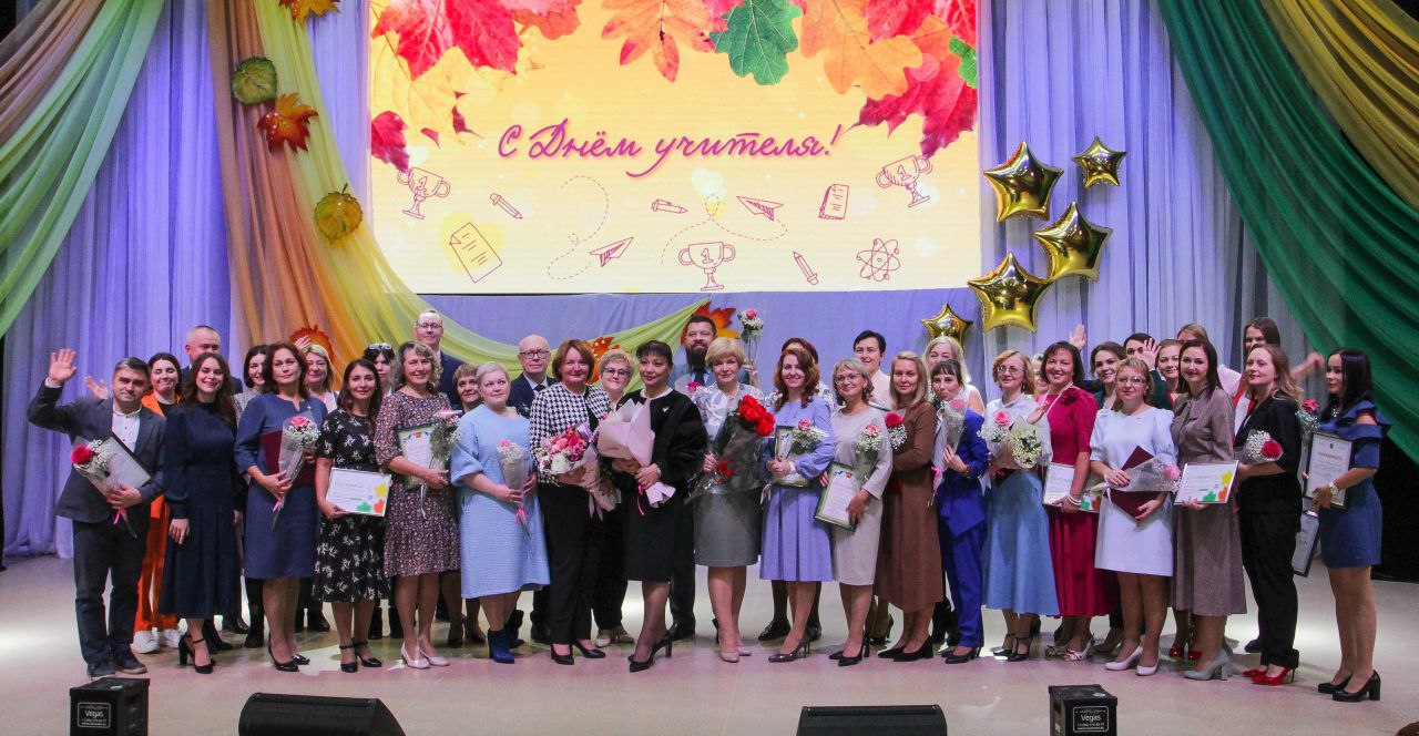 В рамках празднования Дня учителя 4 октября состоялась церемония награждения лучших педагогов города Сыктывкара.
