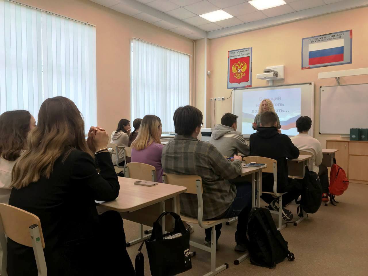 В гимназии прошли мероприятия, посвященные Дню молодого избирателя в России.