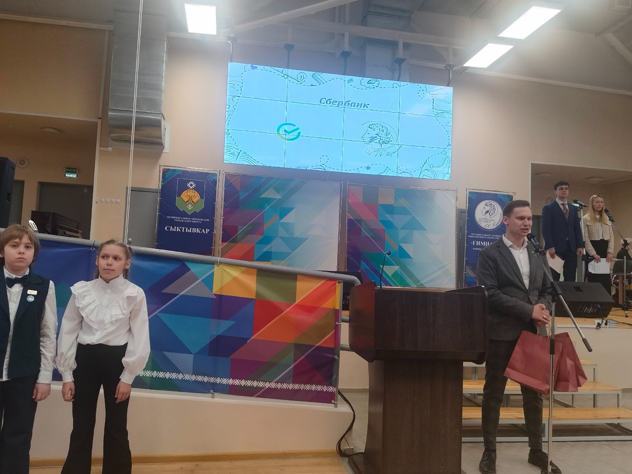На празднике «Виват, гимназия!» выступил выпускник гимназии, а ныне работник Сбербанка Филиппенков Кирилл..