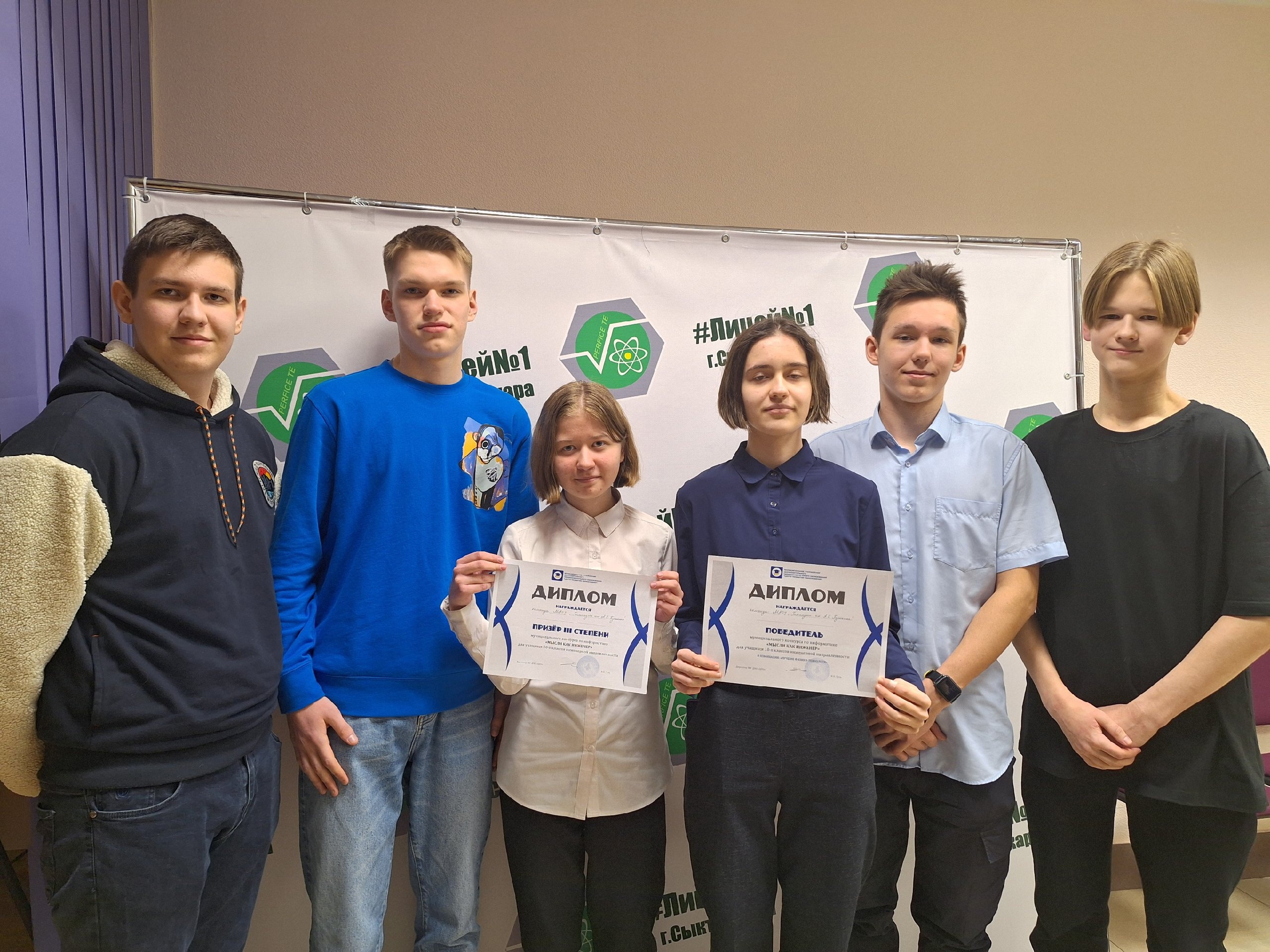 Команда гимназии стала победителем и призером в муниципальном конкурсе &amp;quot;Мысли как инженер&amp;quot;.