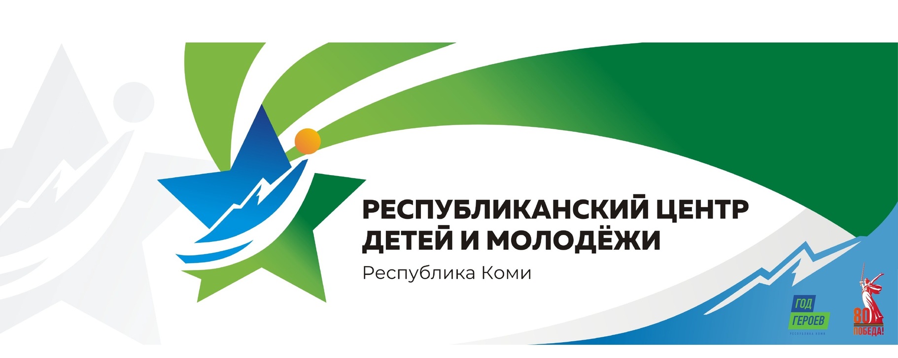 Профильная смена &amp;quot;Юные экскурсоводы&amp;quot;.