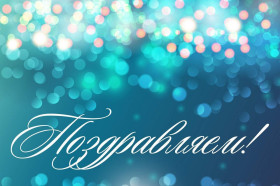 Итоги ГИА на уровне основного общего образования.