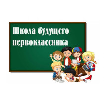 Дополнительные занятия по ДОП-ДОП «Ступеньки» пройдут 3 мая, 10 мая, 17 мая и 24 мая 2025 года,.