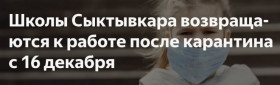 С 16.12.2025 МАОУ "Гимназия имени А.С.Пушкина" работает в штатном режиме..