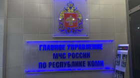 Прошел учебный семинар МЧС России.