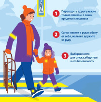 Пешеходам об безопасности на дорогах.