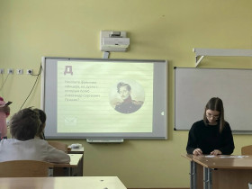 Тайны жизни и творчества Пушкина: битва знатоков в 5-х классах..