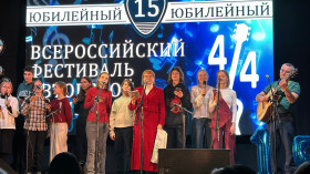 Поездка на молодежный фестиваль песни!.