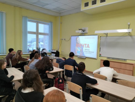 Во время сегодняшних «Разговоров о важном» гимназисты познакомились с Российским движением  детей и молодёжи «Движение первых».