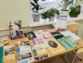 Передвижная выставка научной периодики начала свою работу в гимназии.