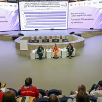 2 ноября в ВДЦ «Орлёнок» стартовал первый Всероссийский форум учителей начальных классов..