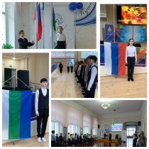 В гимназии состоялась церемония поднятия Государственного флага Российской Федерации и Государственного флага Республики Коми   .