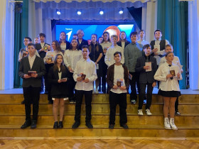 "Мы - граждане России!".