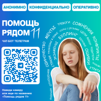 Для тех, кому нужна помощь, чтобы привести в порядок свои эмоции и мысли.