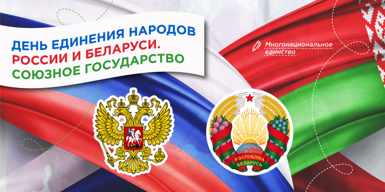 «Разговоры и важном».