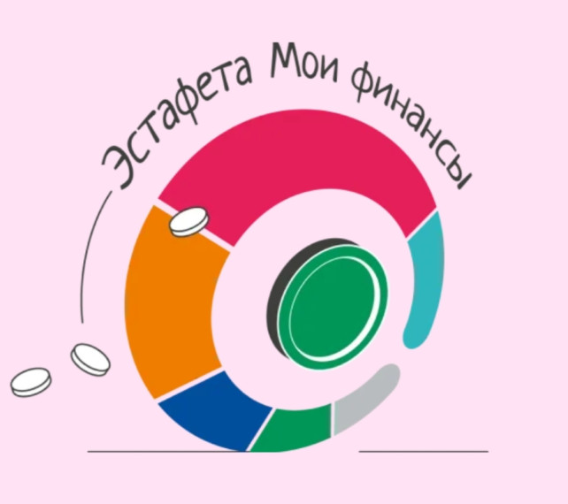 Учащиеся гимназии присоединились к акции "Мои финансы".
