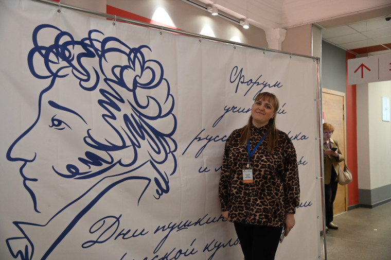Учитель русского языка и литературы, советник по воспитанию, Елена Алексеевна принимает участие во Всероссийском форуме учителей русского языка и литературы "Мой друг, отчизне посвятим души прекрасные порывы"..