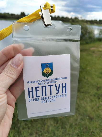 Рейд отряда «Нептун».