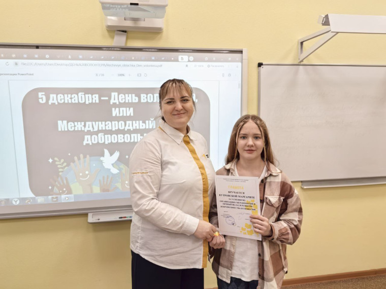 На фотографии агитационные листочки и картинки рук, на которых лежат деревянные таблички с надписью лучший волонтёр.