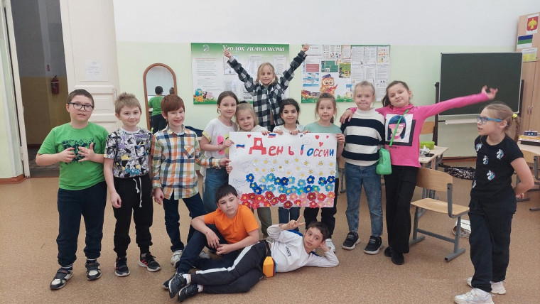 Гимназисты приняли участие в мероприятиях, посвященных Дню России.