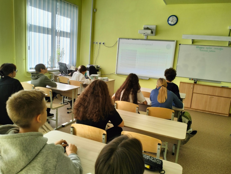 Состоялось очередное занятие по курсу "Россия - мои горизонты" для учащихся 6-11 классов.