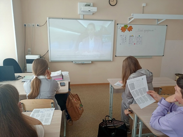 Состоялось очередное занятие по курсу "Россия - мои горизонты" для учащихся 6-11 классов.